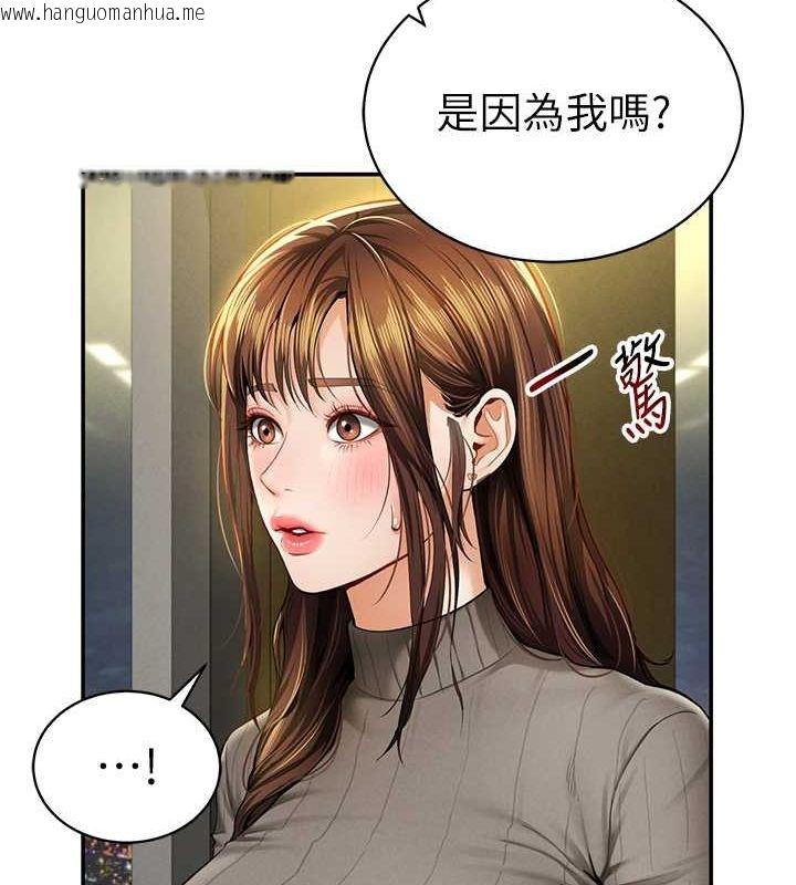 韩国漫画私密视角韩漫_私密视角-第9话-公园里帮姪子打手枪在线免费阅读-韩国漫画-第12张图片