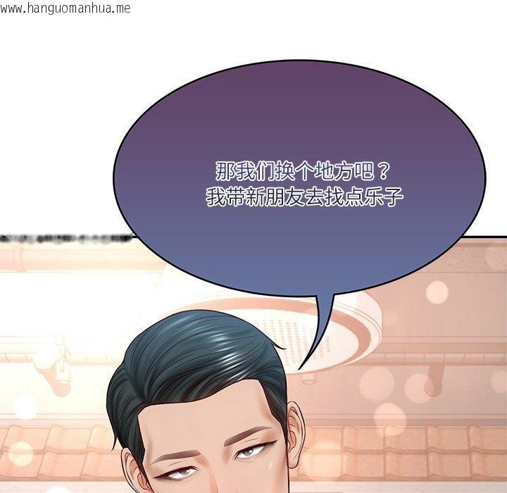 韩国漫画财阀家的女婿韩漫_财阀家的女婿-第7话在线免费阅读-韩国漫画-第168张图片