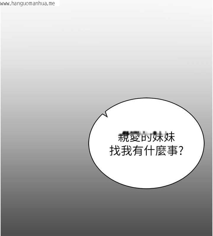 韩国漫画私密视角韩漫_私密视角-第9话-公园里帮姪子打手枪在线免费阅读-韩国漫画-第28张图片