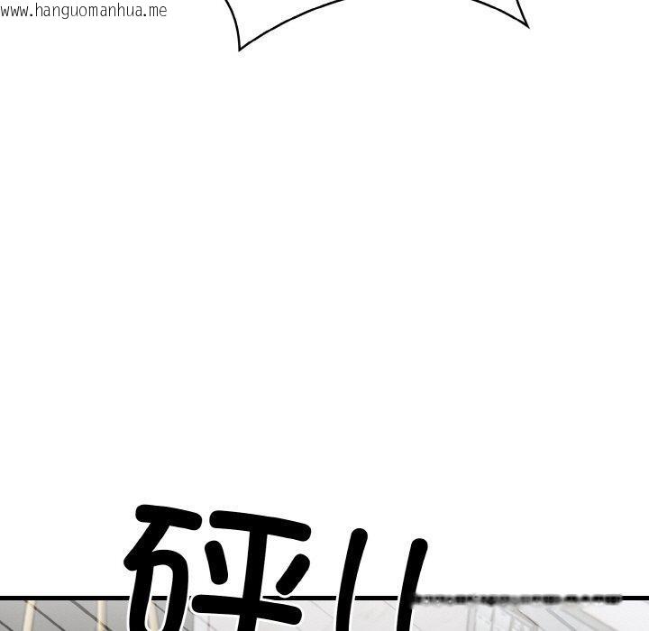 韩国漫画被隔壁房的男人NTR韩漫_被隔壁房的男人NTR-第6话在线免费阅读-韩国漫画-第138张图片