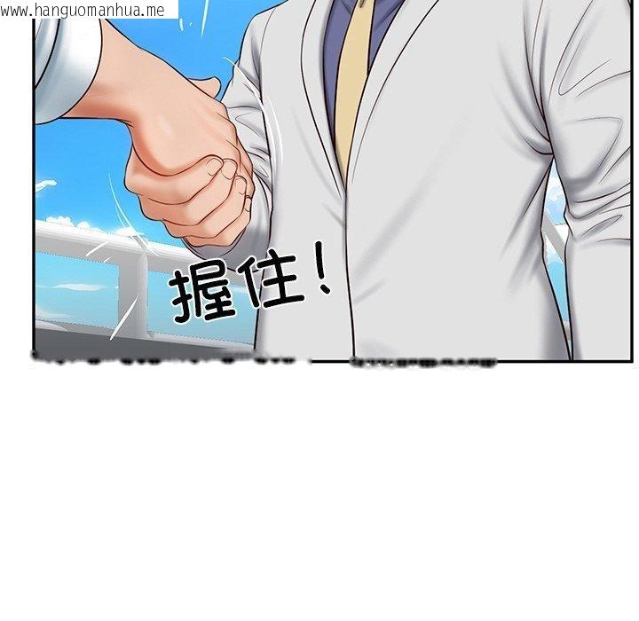 韩国漫画财阀家的女婿韩漫_财阀家的女婿-第7话在线免费阅读-韩国漫画-第27张图片