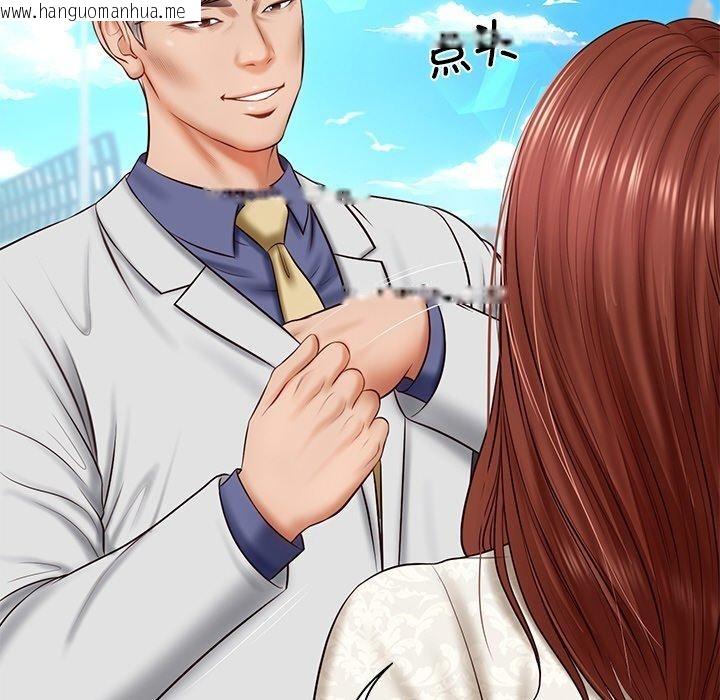 韩国漫画财阀家的女婿韩漫_财阀家的女婿-第7话在线免费阅读-韩国漫画-第61张图片