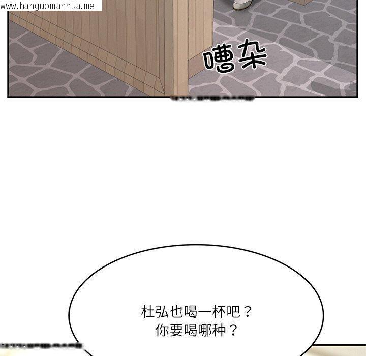 韩国漫画财阀家的女婿韩漫_财阀家的女婿-第7话在线免费阅读-韩国漫画-第88张图片