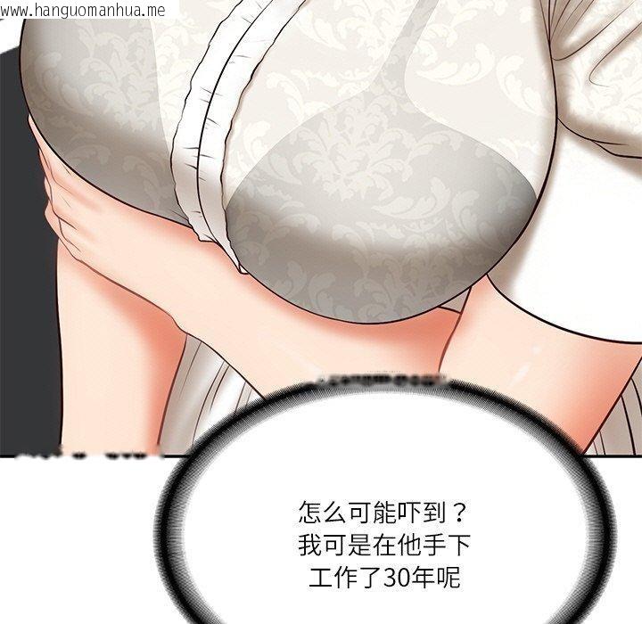 韩国漫画财阀家的女婿韩漫_财阀家的女婿-第7话在线免费阅读-韩国漫画-第79张图片