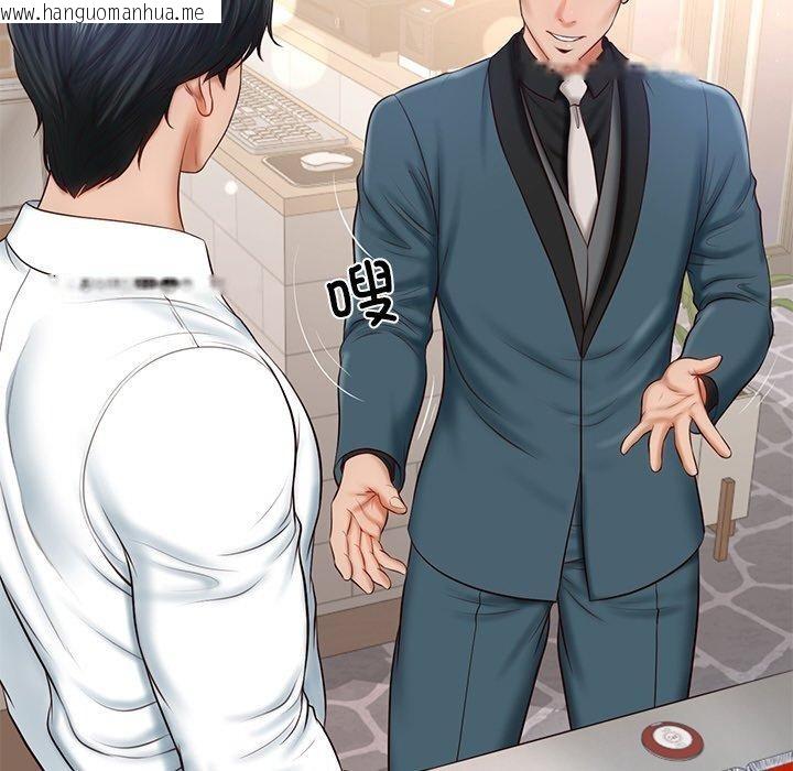 韩国漫画财阀家的女婿韩漫_财阀家的女婿-第7话在线免费阅读-韩国漫画-第133张图片