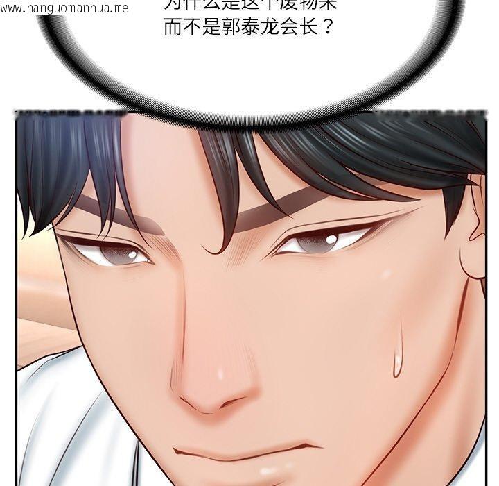 韩国漫画财阀家的女婿韩漫_财阀家的女婿-第7话在线免费阅读-韩国漫画-第129张图片