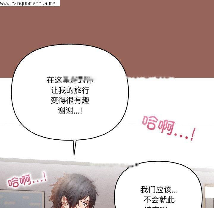 韩国漫画被隔壁房的男人NTR韩漫_被隔壁房的男人NTR-第6话在线免费阅读-韩国漫画-第92张图片