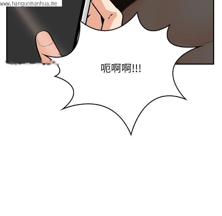 韩国漫画星爱别墅韩漫_星爱别墅-第8话在线免费阅读-韩国漫画-第125张图片