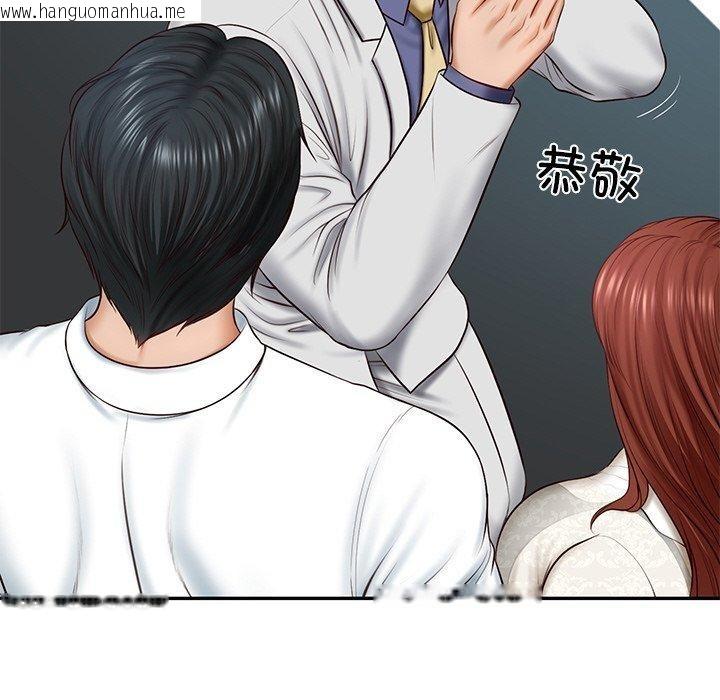 韩国漫画财阀家的女婿韩漫_财阀家的女婿-第7话在线免费阅读-韩国漫画-第59张图片