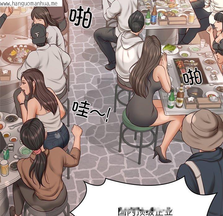 韩国漫画财阀家的女婿韩漫_财阀家的女婿-第7话在线免费阅读-韩国漫画-第85张图片