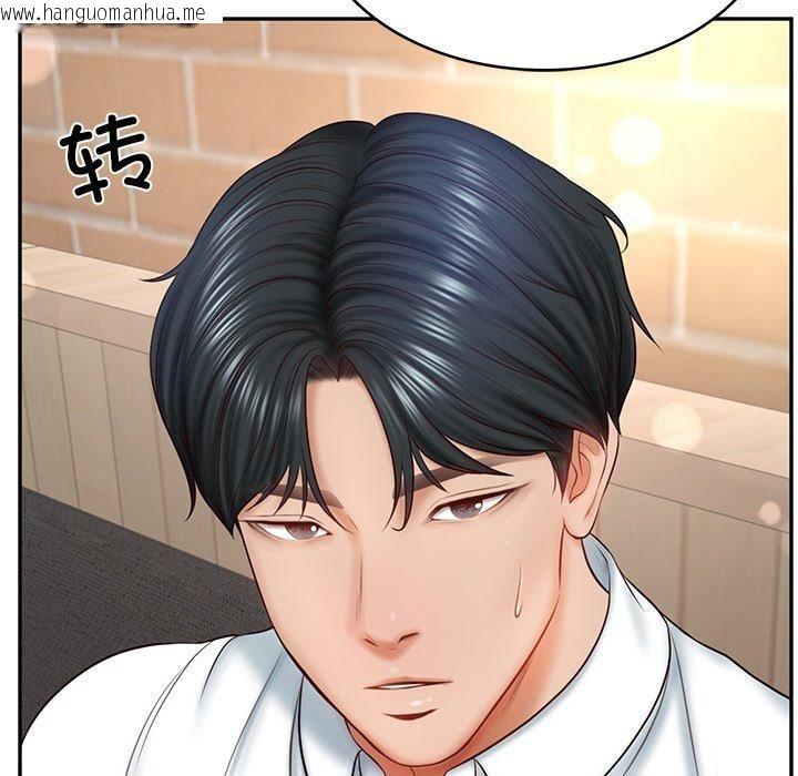 韩国漫画财阀家的女婿韩漫_财阀家的女婿-第7话在线免费阅读-韩国漫画-第124张图片
