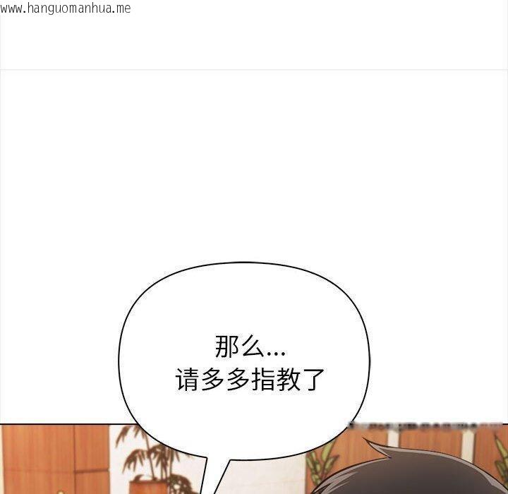 韩国漫画夫妇游戏韩漫_夫妇游戏-第4话在线免费阅读-韩国漫画-第100张图片