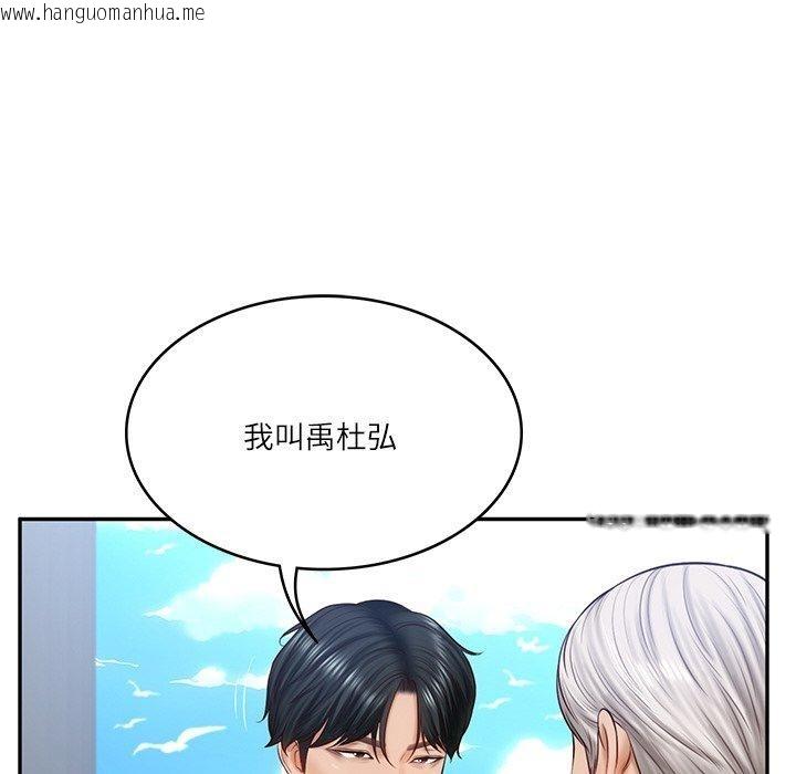 韩国漫画财阀家的女婿韩漫_财阀家的女婿-第7话在线免费阅读-韩国漫画-第24张图片