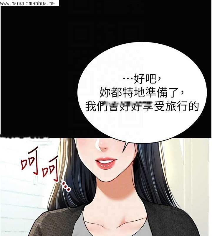 韩国漫画私密视角韩漫_私密视角-第9话-公园里帮姪子打手枪在线免费阅读-韩国漫画-第35张图片