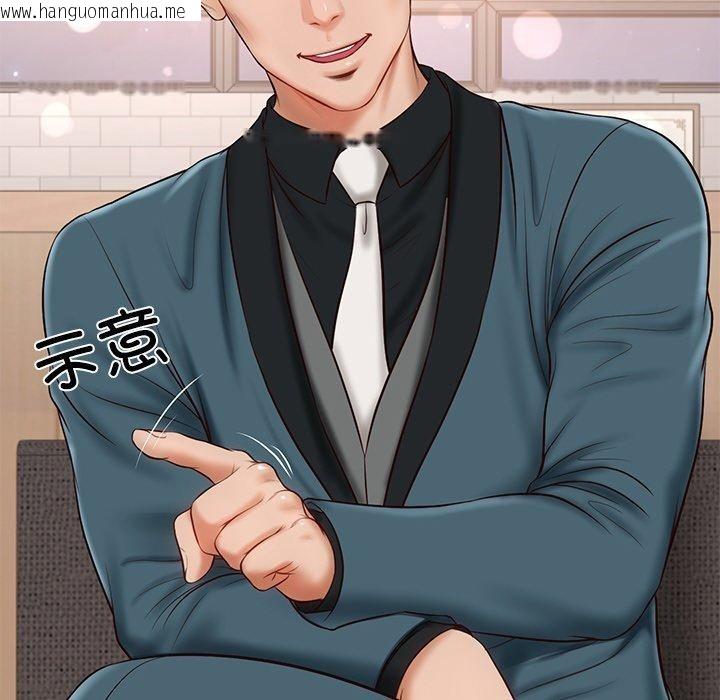 韩国漫画财阀家的女婿韩漫_财阀家的女婿-第7话在线免费阅读-韩国漫画-第169张图片