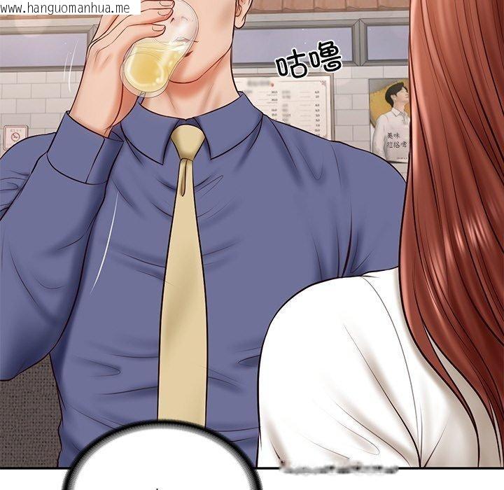 韩国漫画财阀家的女婿韩漫_财阀家的女婿-第7话在线免费阅读-韩国漫画-第115张图片