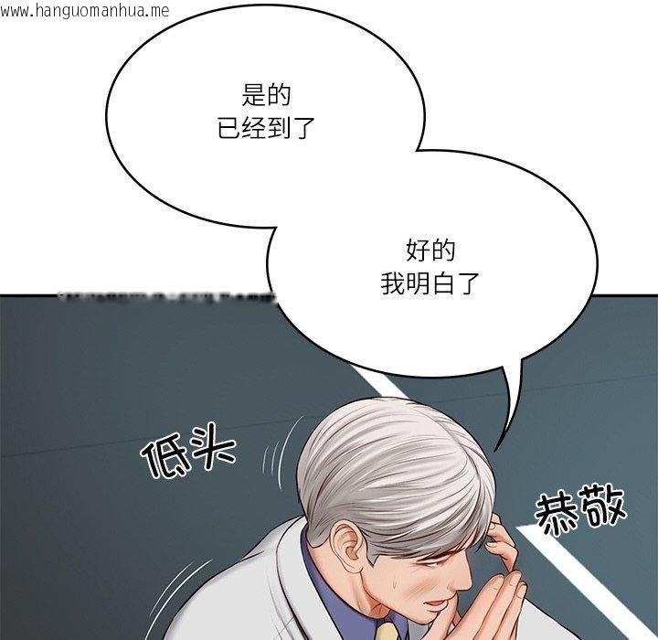韩国漫画财阀家的女婿韩漫_财阀家的女婿-第7话在线免费阅读-韩国漫画-第58张图片