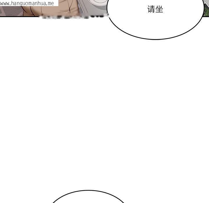 韩国漫画财阀家的女婿韩漫_财阀家的女婿-第7话在线免费阅读-韩国漫画-第140张图片