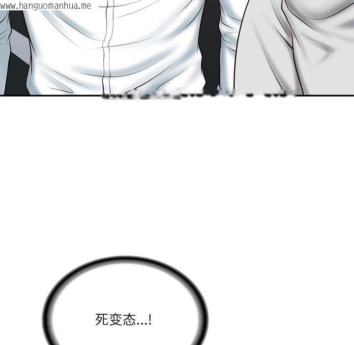 韩国漫画财阀家的女婿韩漫_财阀家的女婿-第7话在线免费阅读-韩国漫画-第70张图片