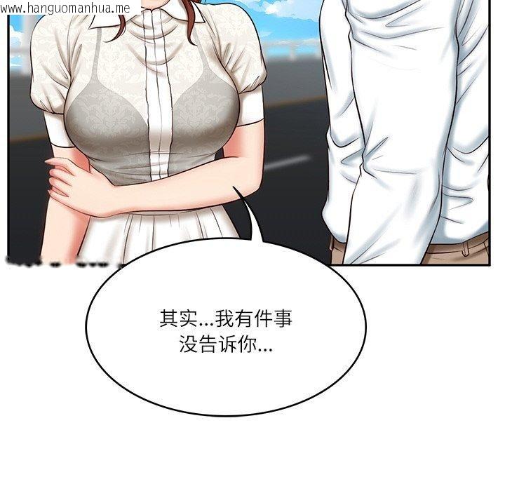韩国漫画财阀家的女婿韩漫_财阀家的女婿-第7话在线免费阅读-韩国漫画-第74张图片