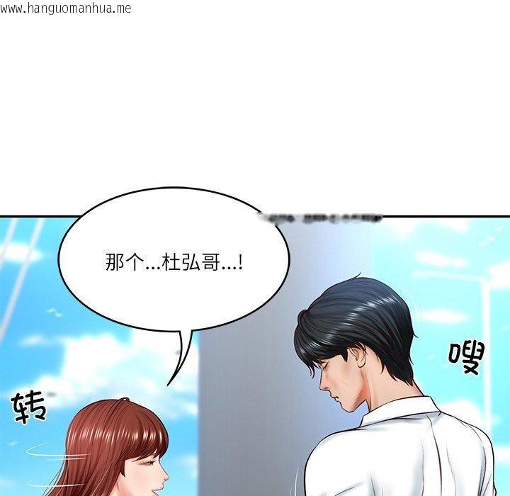 韩国漫画财阀家的女婿韩漫_财阀家的女婿-第7话在线免费阅读-韩国漫画-第19张图片