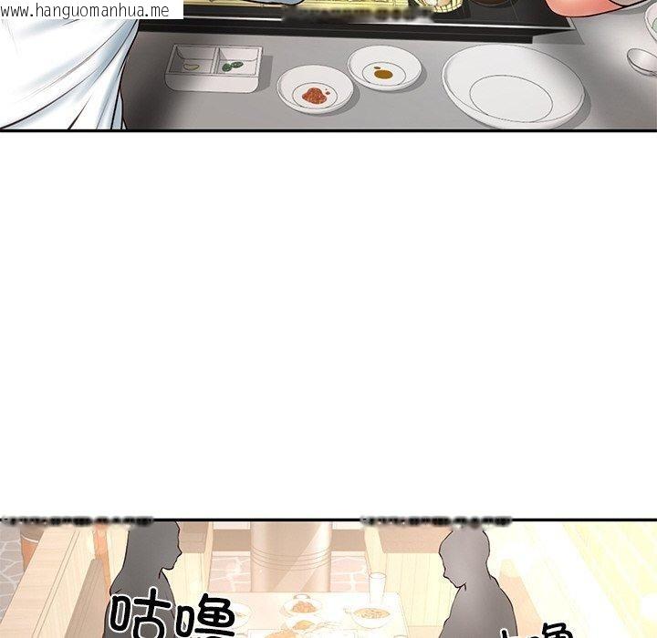 韩国漫画财阀家的女婿韩漫_财阀家的女婿-第7话在线免费阅读-韩国漫画-第144张图片