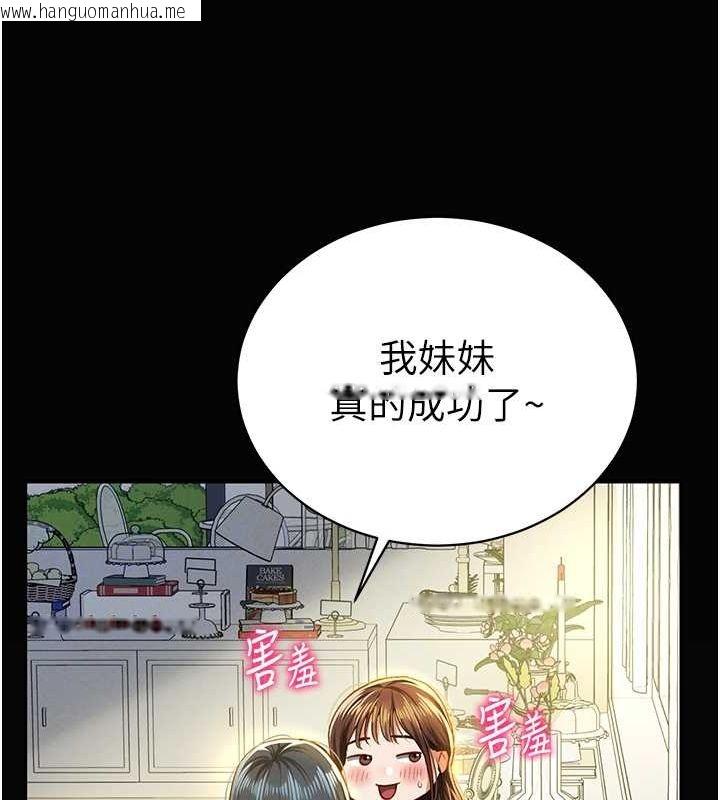 韩国漫画私密视角韩漫_私密视角-第9话-公园里帮姪子打手枪在线免费阅读-韩国漫画-第37张图片