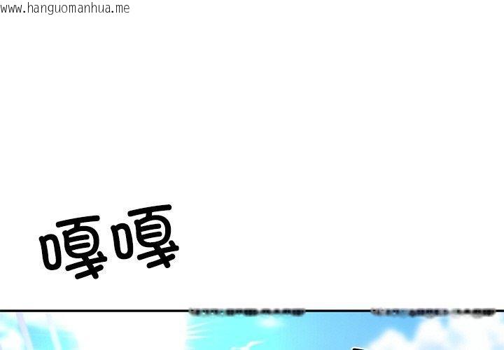 韩国漫画财阀家的女婿韩漫_财阀家的女婿-第7话在线免费阅读-韩国漫画-第4张图片