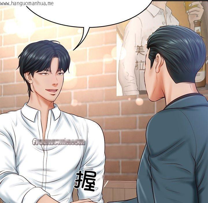 韩国漫画财阀家的女婿韩漫_财阀家的女婿-第7话在线免费阅读-韩国漫画-第135张图片