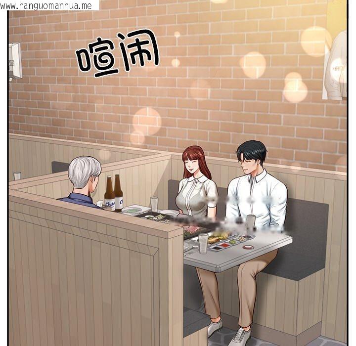 韩国漫画财阀家的女婿韩漫_财阀家的女婿-第7话在线免费阅读-韩国漫画-第87张图片