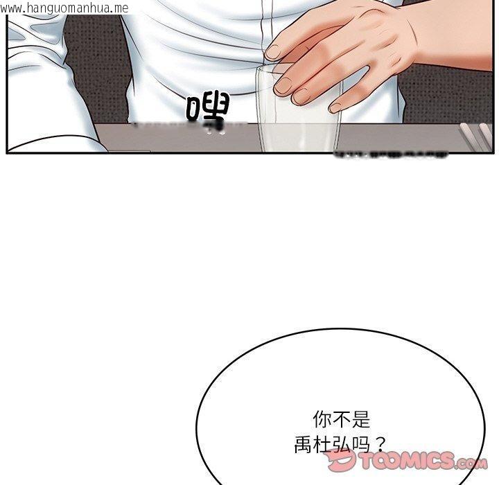 韩国漫画财阀家的女婿韩漫_财阀家的女婿-第7话在线免费阅读-韩国漫画-第123张图片