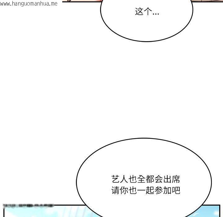 韩国漫画财阀家的女婿韩漫_财阀家的女婿-第7话在线免费阅读-韩国漫画-第64张图片