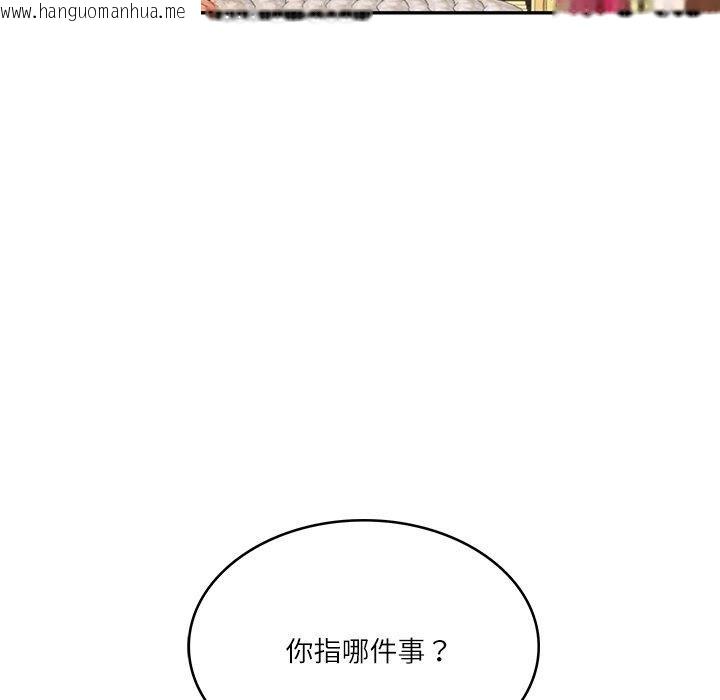 韩国漫画财阀家的女婿韩漫_财阀家的女婿-第7话在线免费阅读-韩国漫画-第96张图片