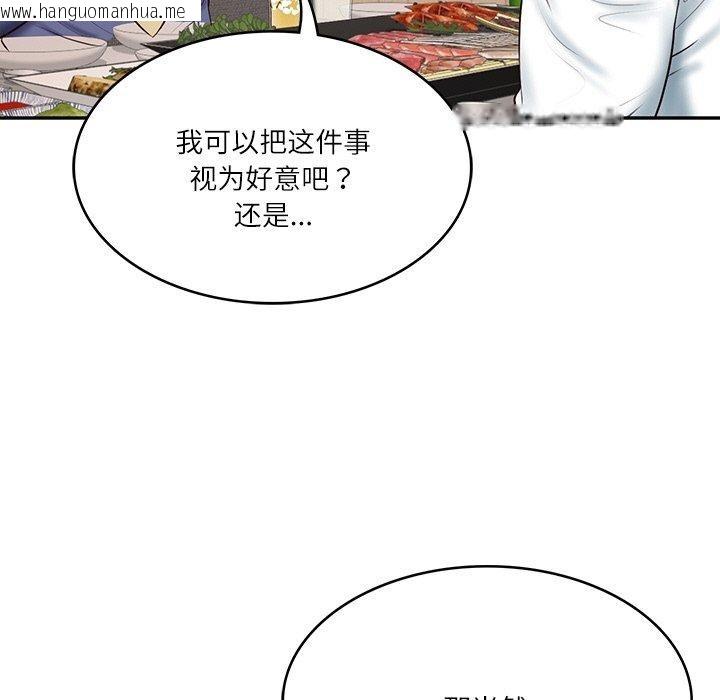 韩国漫画财阀家的女婿韩漫_财阀家的女婿-第7话在线免费阅读-韩国漫画-第100张图片