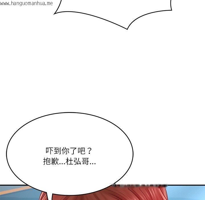 韩国漫画财阀家的女婿韩漫_财阀家的女婿-第7话在线免费阅读-韩国漫画-第77张图片
