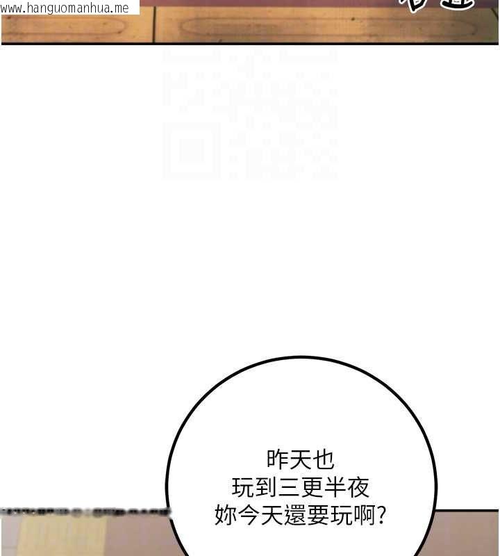 韩国漫画已婚学生想坏坏韩漫_已婚学生想坏坏-第12话-我和老师已经…在线免费阅读-韩国漫画-第92张图片