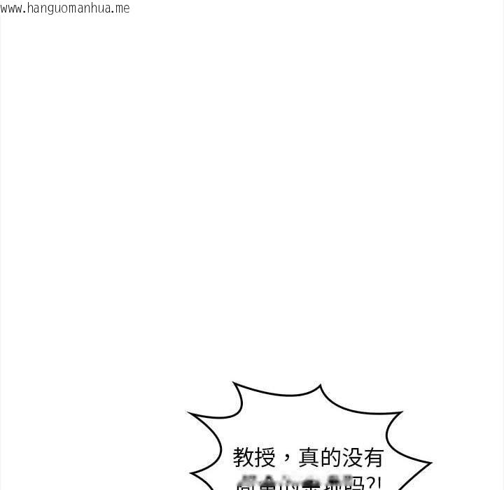 韩国漫画为毕业献身韩漫_为毕业献身-第1话在线免费阅读-韩国漫画-第23张图片