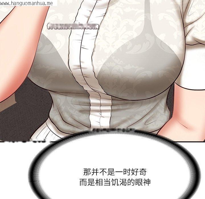韩国漫画财阀家的女婿韩漫_财阀家的女婿-第7话在线免费阅读-韩国漫画-第120张图片
