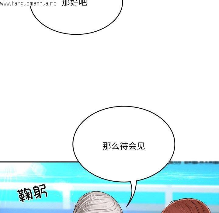 韩国漫画财阀家的女婿韩漫_财阀家的女婿-第7话在线免费阅读-韩国漫画-第66张图片