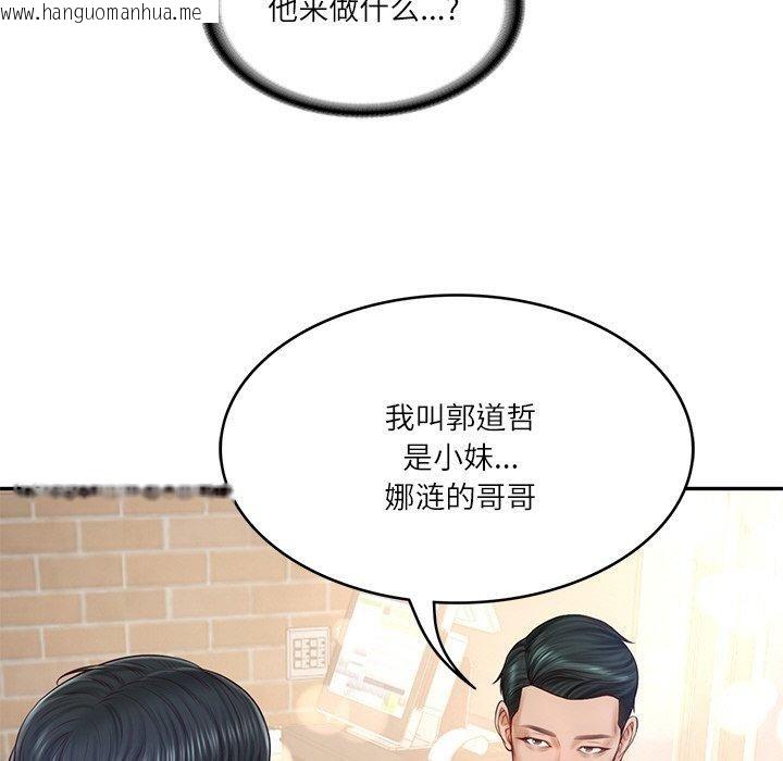 韩国漫画财阀家的女婿韩漫_财阀家的女婿-第7话在线免费阅读-韩国漫画-第132张图片