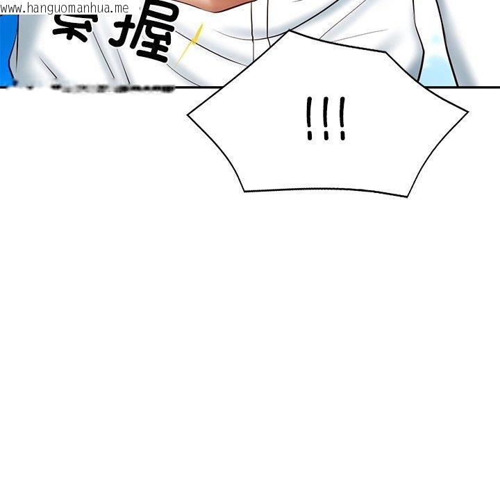 韩国漫画财阀家的女婿韩漫_财阀家的女婿-第7话在线免费阅读-韩国漫画-第35张图片
