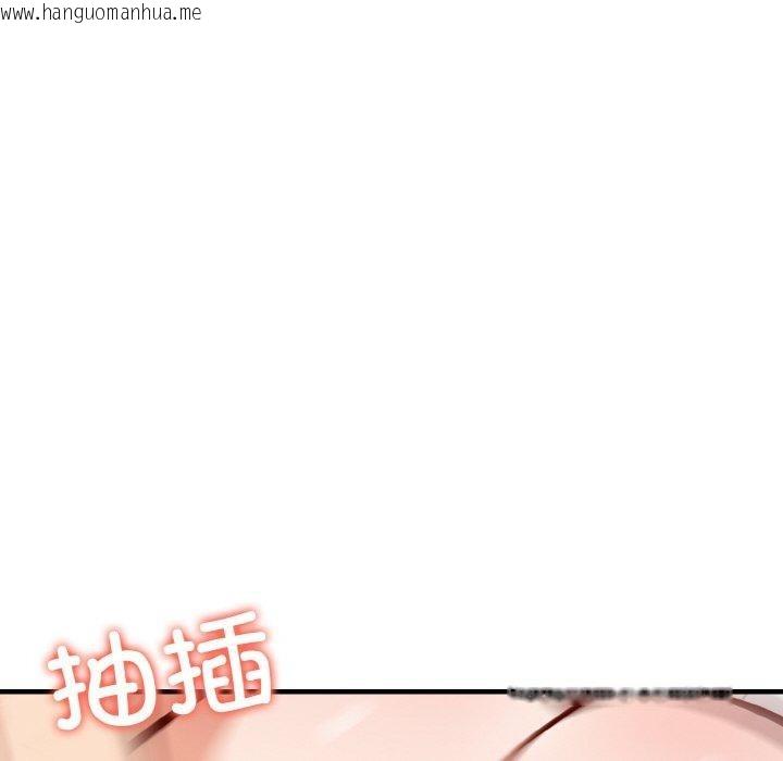 韩国漫画爱上按摩师韩漫_爱上按摩师-第4话在线免费阅读-韩国漫画-第110张图片