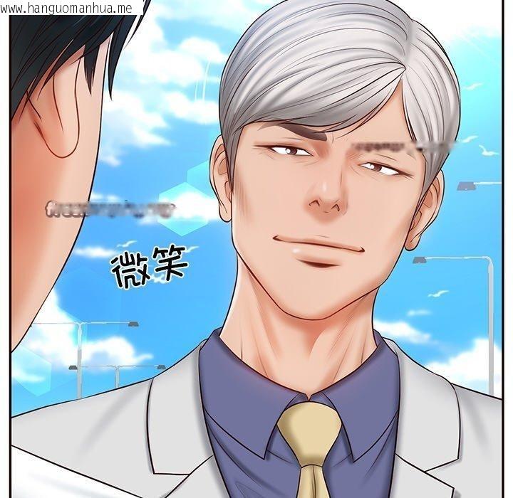 韩国漫画财阀家的女婿韩漫_财阀家的女婿-第7话在线免费阅读-韩国漫画-第45张图片