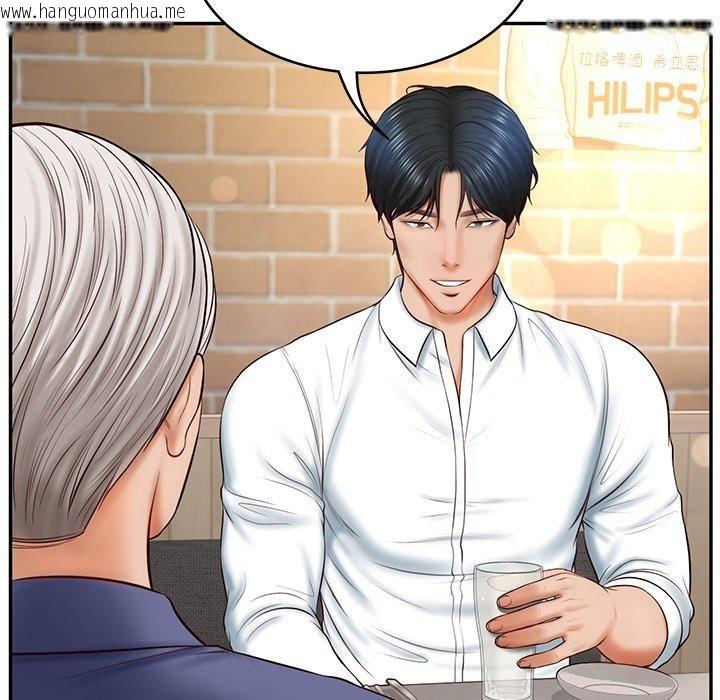 韩国漫画财阀家的女婿韩漫_财阀家的女婿-第7话在线免费阅读-韩国漫画-第97张图片