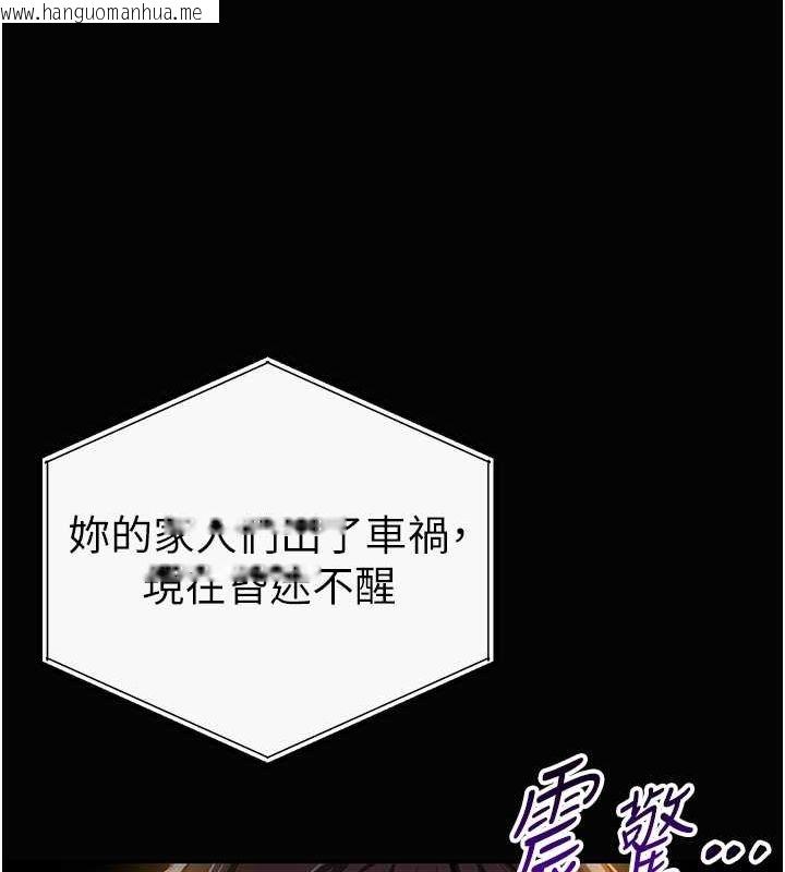 韩国漫画私密视角韩漫_私密视角-第9话-公园里帮姪子打手枪在线免费阅读-韩国漫画-第46张图片