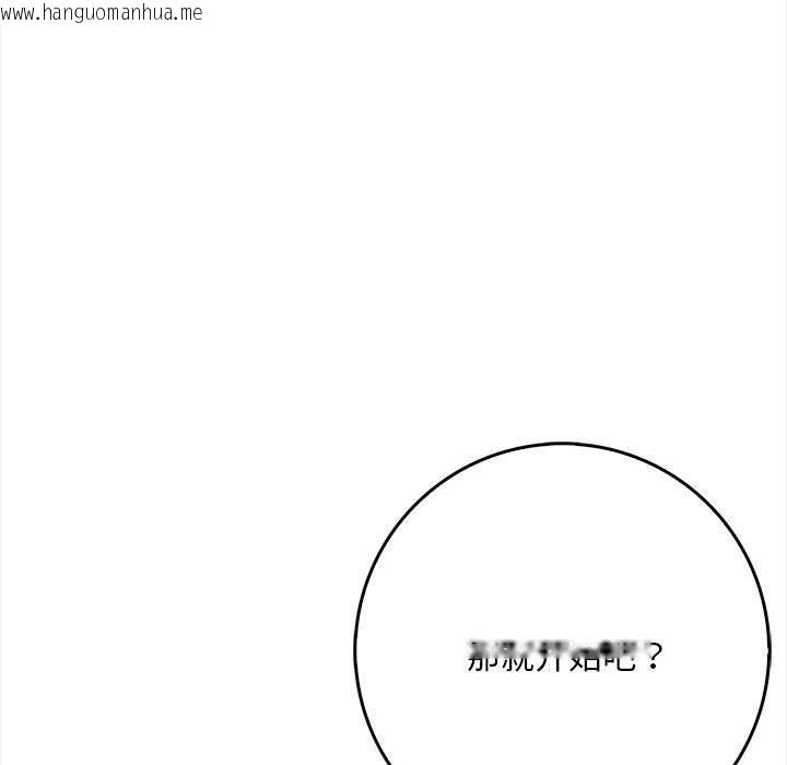 韩国漫画为毕业献身韩漫_为毕业献身-第1话在线免费阅读-韩国漫画-第101张图片