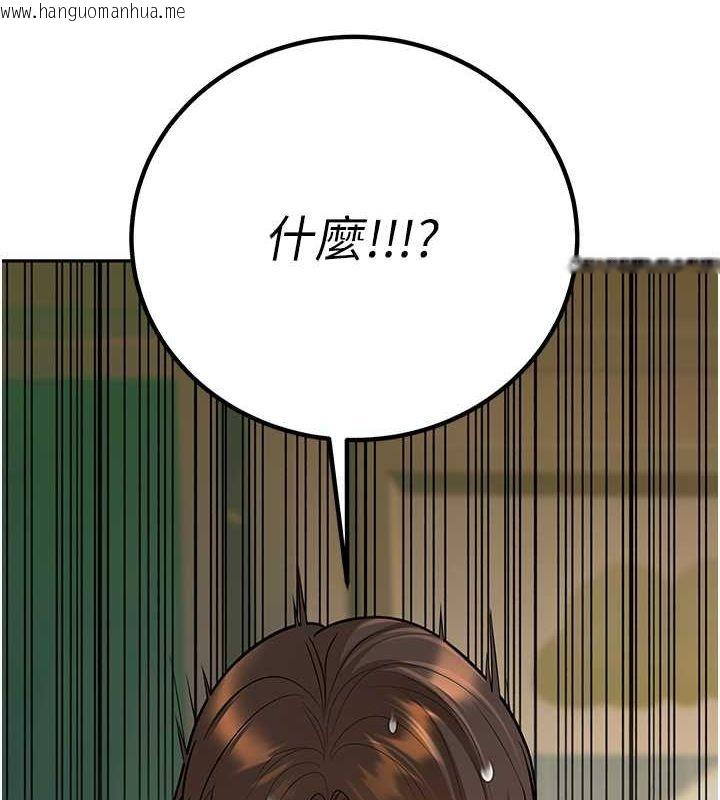 韩国漫画已婚学生想坏坏韩漫_已婚学生想坏坏-第12话-我和老师已经…在线免费阅读-韩国漫画-第157张图片