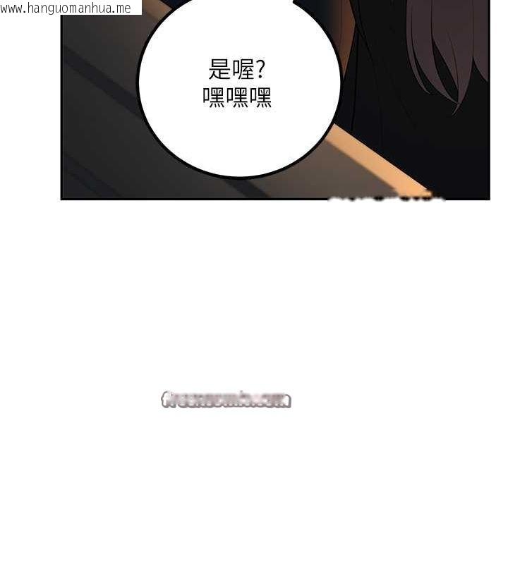 韩国漫画已婚学生想坏坏韩漫_已婚学生想坏坏-第12话-我和老师已经…在线免费阅读-韩国漫画-第30张图片