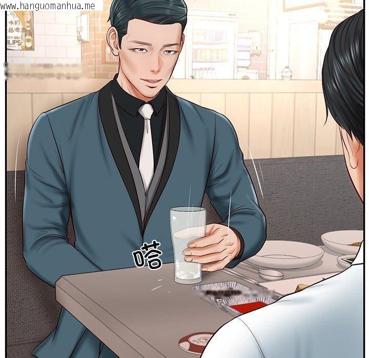韩国漫画财阀家的女婿韩漫_财阀家的女婿-第7话在线免费阅读-韩国漫画-第147张图片