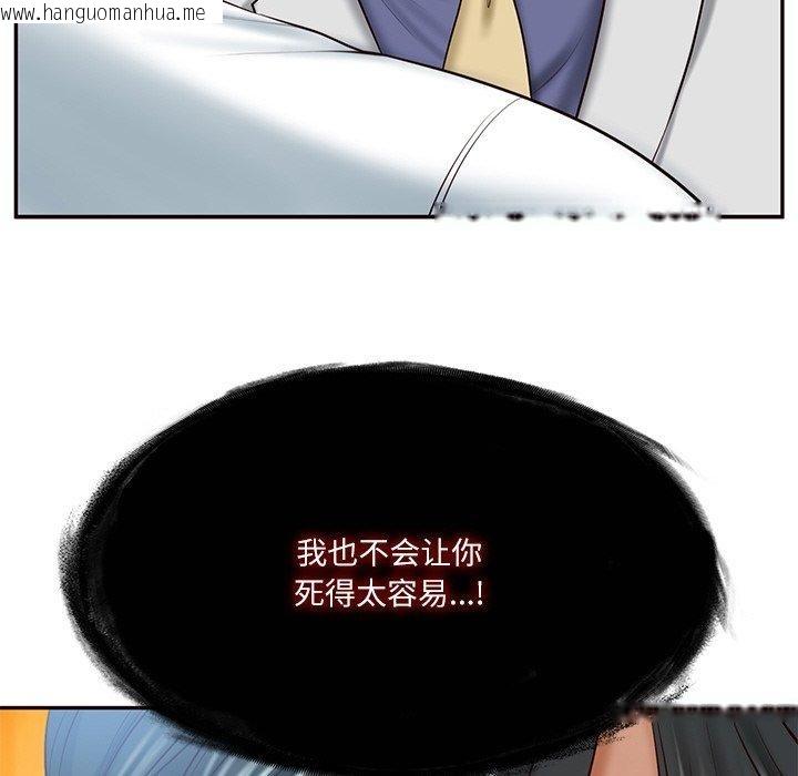 韩国漫画财阀家的女婿韩漫_财阀家的女婿-第7话在线免费阅读-韩国漫画-第46张图片